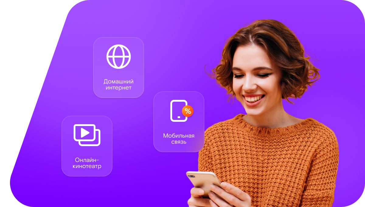 Промо-тарифы Ростелеком в&nbsp;село Охли (Республика Дагестан)